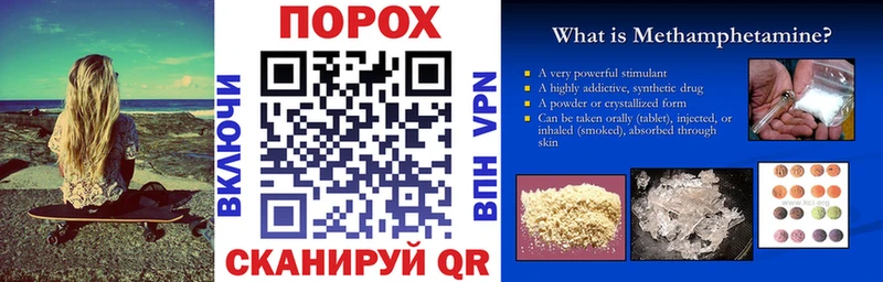 дарнет шоп  Валуйки  АМФЕТАМИН 97% 