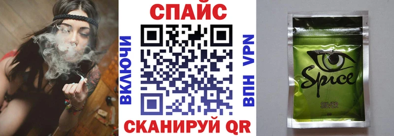 Бутират бутик Валуйки