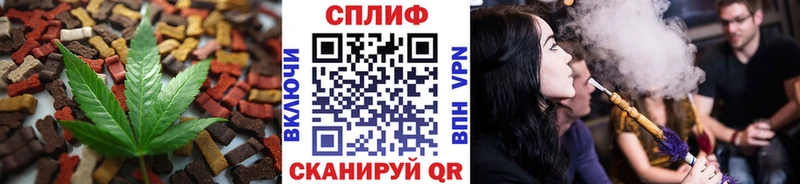 где купить наркоту  МЕГА онион  Canna-Cookies конопля  Валуйки 