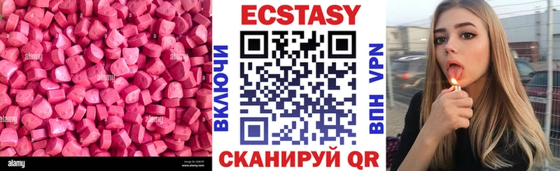 Экстази Дубай Валуйки