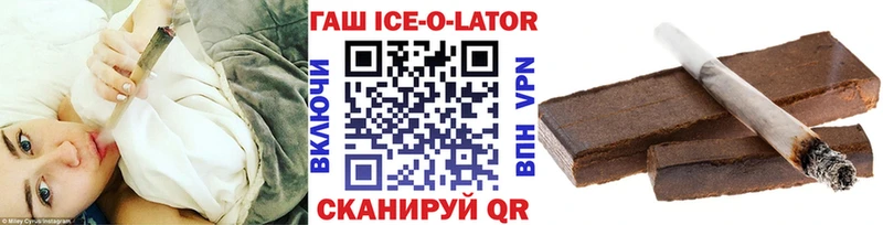 Гашиш hashish  продажа наркотиков  Валуйки 