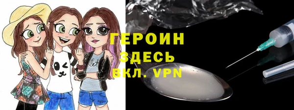 spice Заволжье