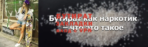 прущие грибы Белоозёрский