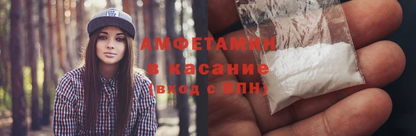 прущие грибы Белоозёрский