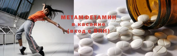 дмт Белокуриха