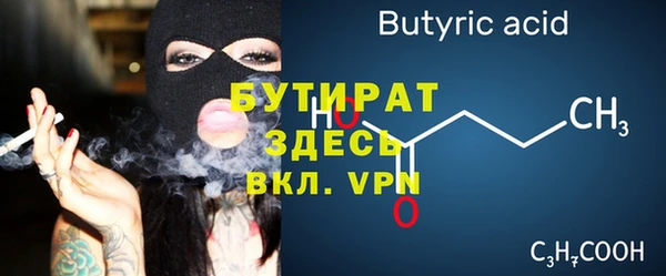 прущие грибы Белоозёрский