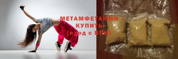 прущие грибы Белоозёрский