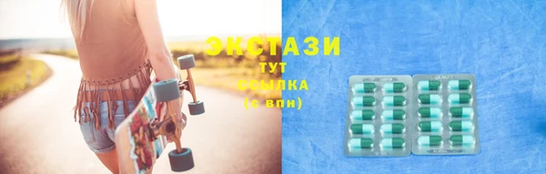 героин Заволжск
