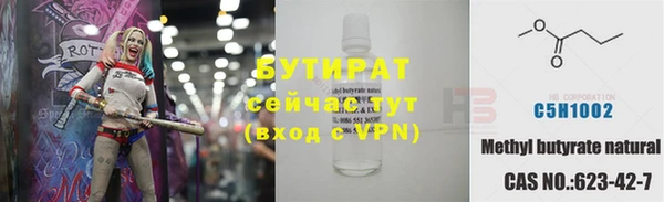 прущие грибы Белоозёрский