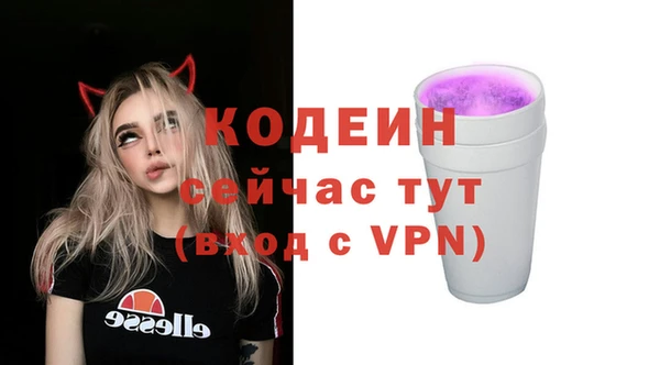 прущие грибы Белоозёрский