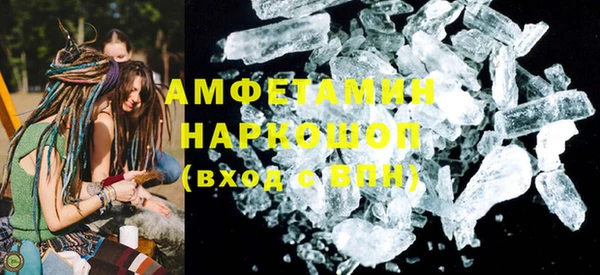 прущие грибы Белоозёрский