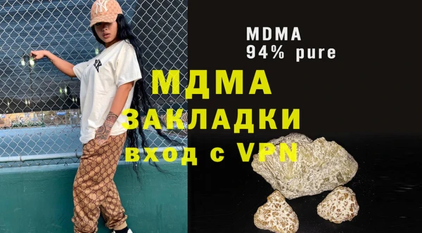прущие грибы Белоозёрский