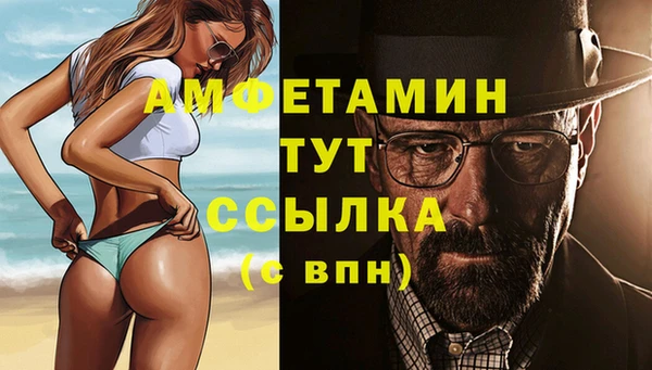 ПСИЛОЦИБИНОВЫЕ ГРИБЫ Беломорск