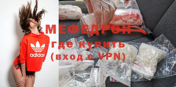 молекула духа Заводоуковск