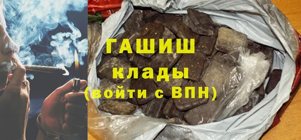 ПСИЛОЦИБИНОВЫЕ ГРИБЫ Беломорск
