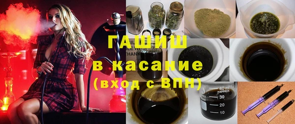 прущие грибы Белоозёрский