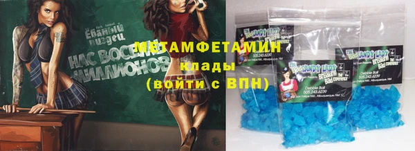 прущие грибы Белоозёрский