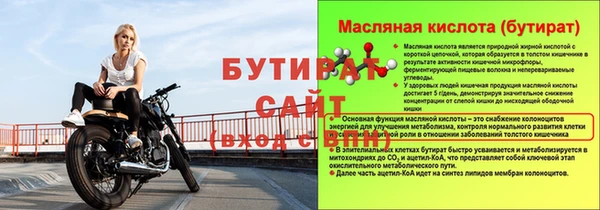 дмт Белокуриха