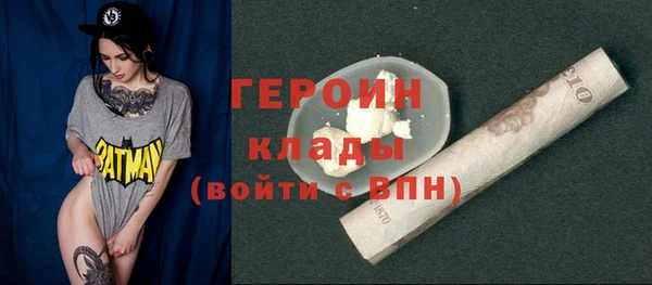 дмт Белокуриха