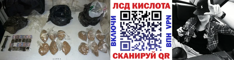 купить   Валуйки  ЛСД экстази кислота 