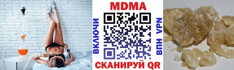 MDMA Molly  Валуйки 