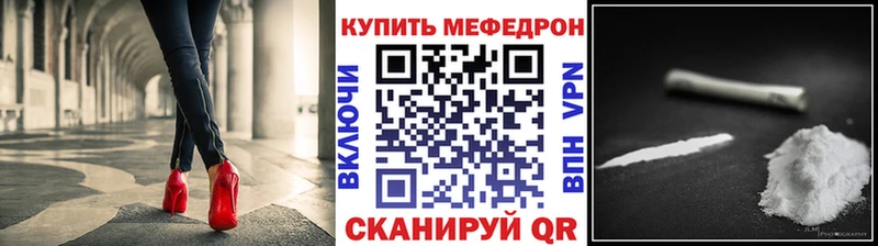 МЕФ  Валуйки