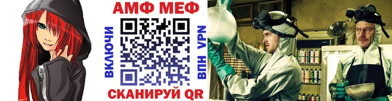 Метамфетамин винт  Валуйки 