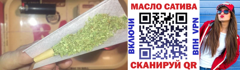 ТГК концентрат  где купить   Валуйки 