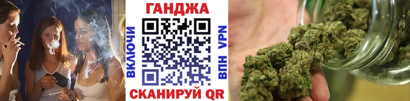 Бошки Шишки планчик Валуйки