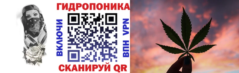 дарнет шоп  mega маркетплейс  Конопля тримм  Валуйки 